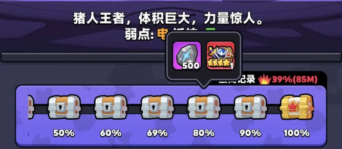 胡闹地牢装备获取方式全解析2