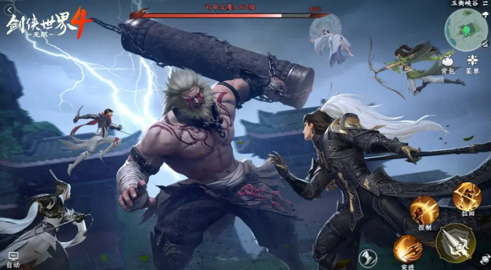 剑侠世界4无限轻功体系解析4