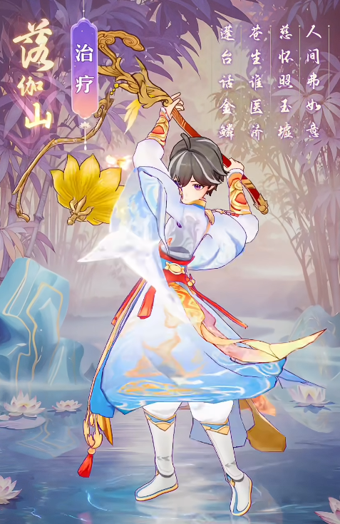 代号西行职业有哪些3