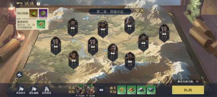 九牧之野氪金厉害吗2