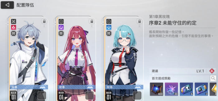 卡厄思梦境未知错误怎么解决3