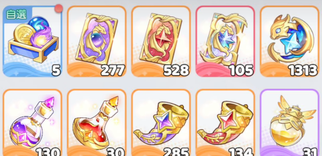 龙魂旅人半周年庆活动全解析5