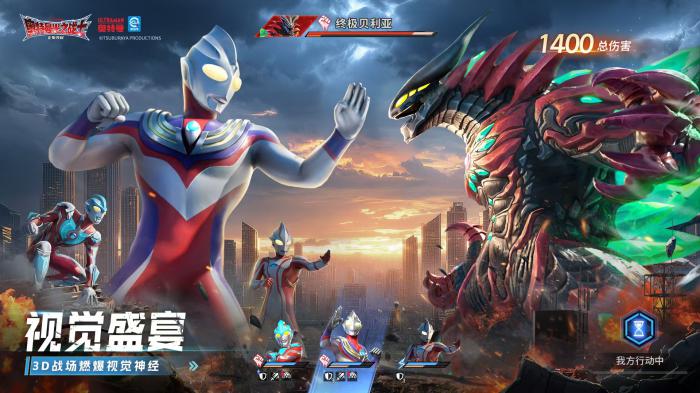 奥特曼光之战士无法登录原因解析2