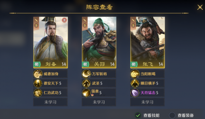 九牧之野平民开荒队伍推荐2