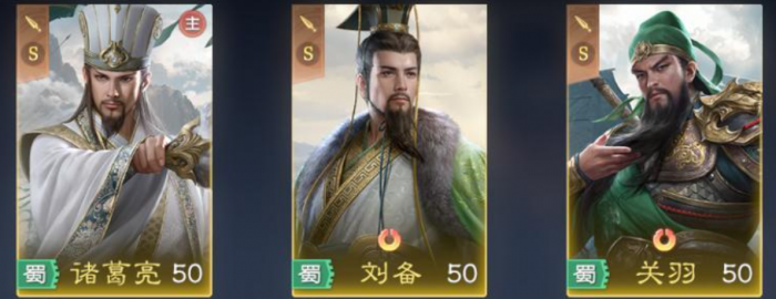 九牧之野平民开荒队伍推荐4