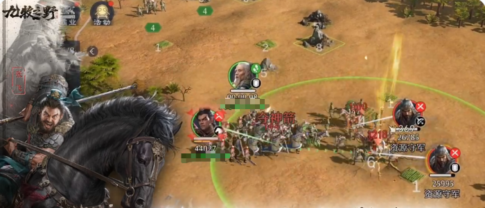 九牧之野资源分配攻略2