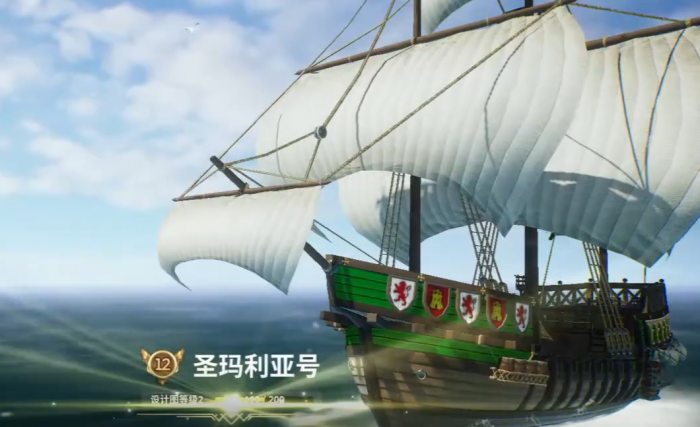 大航海时代起源圣玛利亚号1