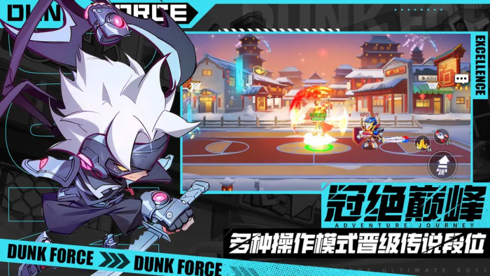 灌篮军团刺激战场剑气玩法揭秘1