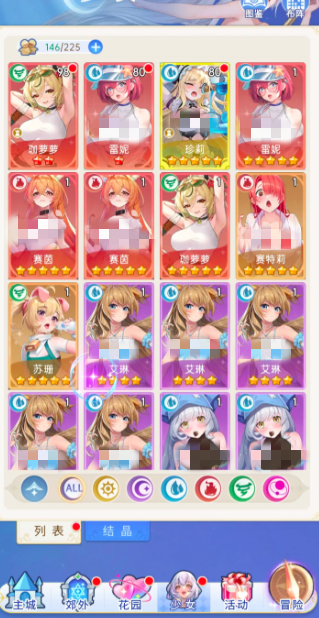 绯月絮语氪金内容有哪些1