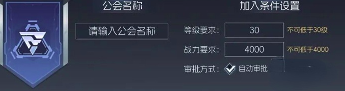 街机恐龙手游公会系统玩法详解1