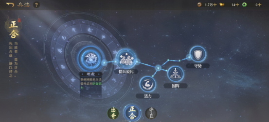 九牧之野虎卫反击盾怎么搭配2