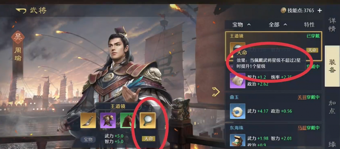 九牧之野火毒盾怎么玩2