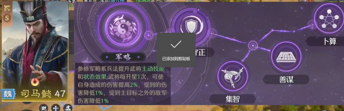 九牧之野火毒盾怎么玩4