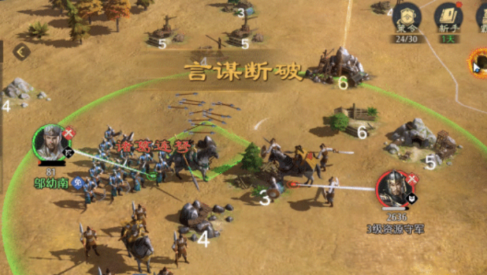 九牧之野连击弓怎么玩3