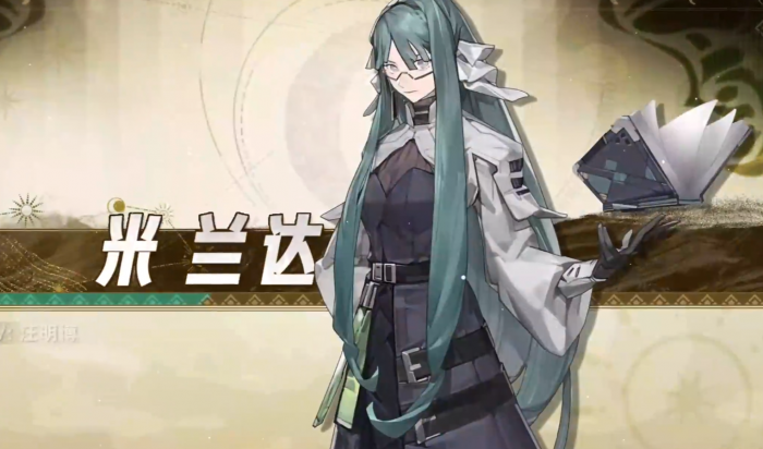 晴空之下米兰达怎么样1