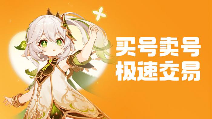 凤舞gm之家app下载推荐1