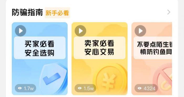 凤舞gm之家app下载推荐3