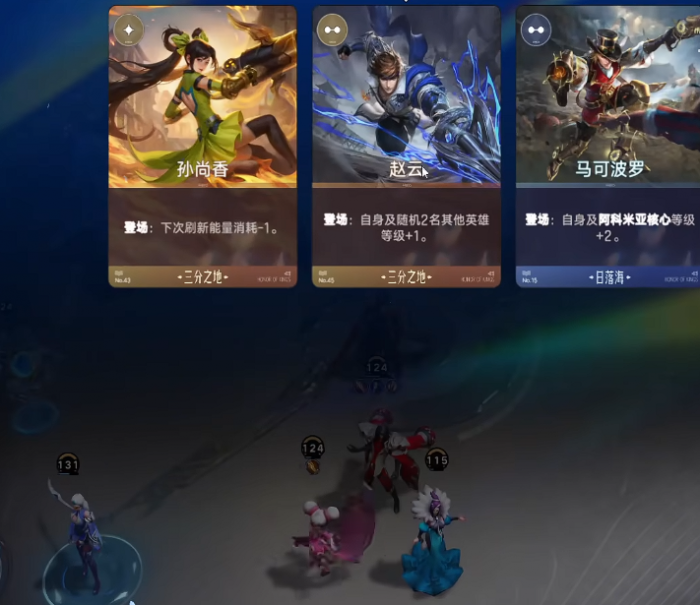 王者荣耀万象棋100级升级攻略3