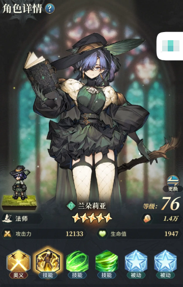 风之痕迹风队配置推荐2