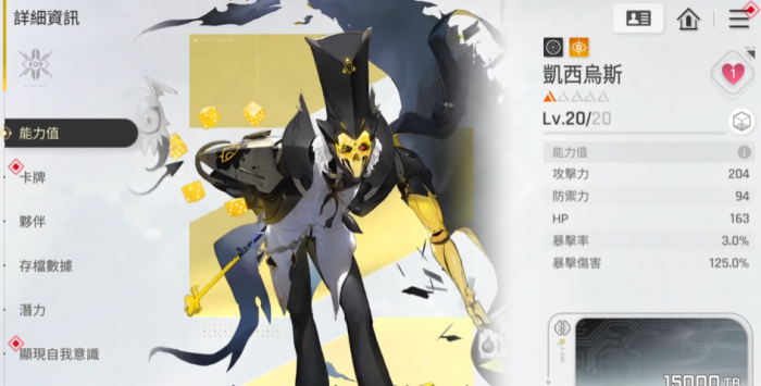 卡厄思梦境卡牌哪个厉害3