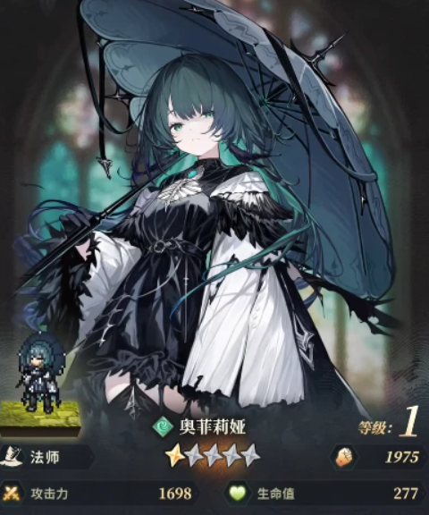 风之痕迹手游角色介绍2