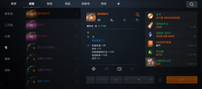 王者荣耀万象棋段位全解析4