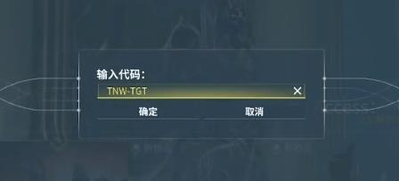 星际战甲手游新手礼包怎么领取2