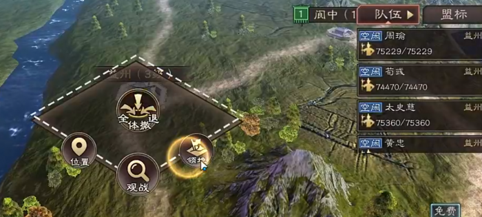 三国乱世霸王中后期玩法详解4