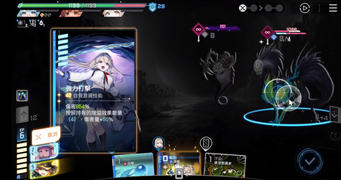 卡厄思梦境国服深渊玩法全解析4