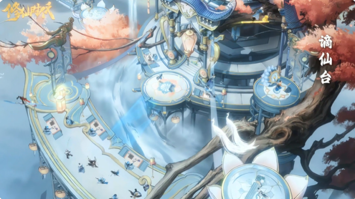 修仙时代手游特色玩法揭秘5