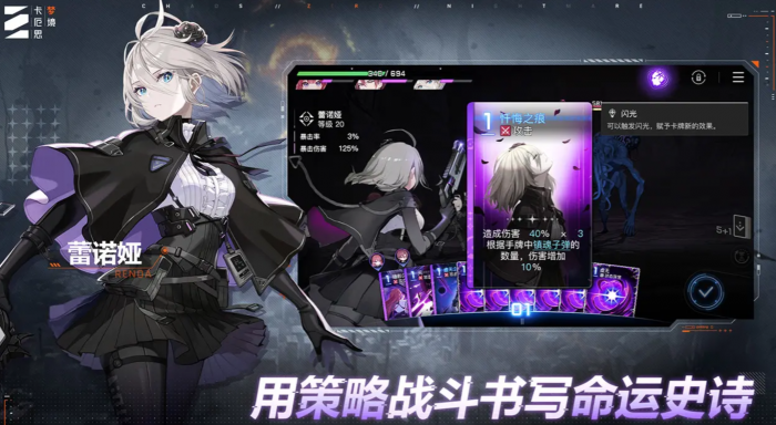 卡厄思梦境第0研究所BOSS打法详解1