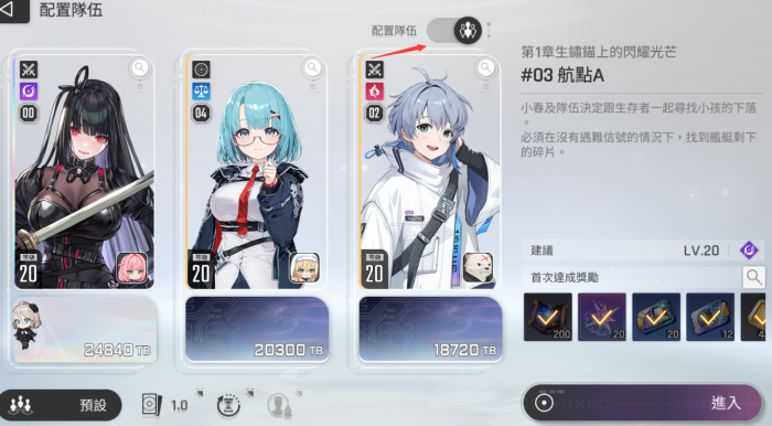 卡厄思梦境创伤单元码怎么玩2