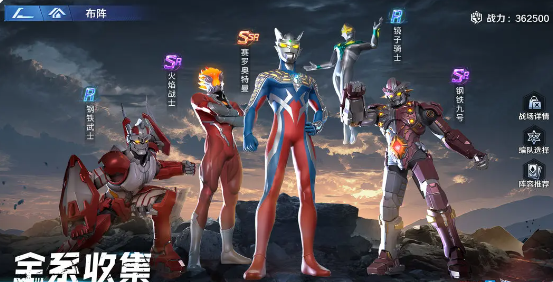 奥特曼光之战士阿古茹怎么获得3