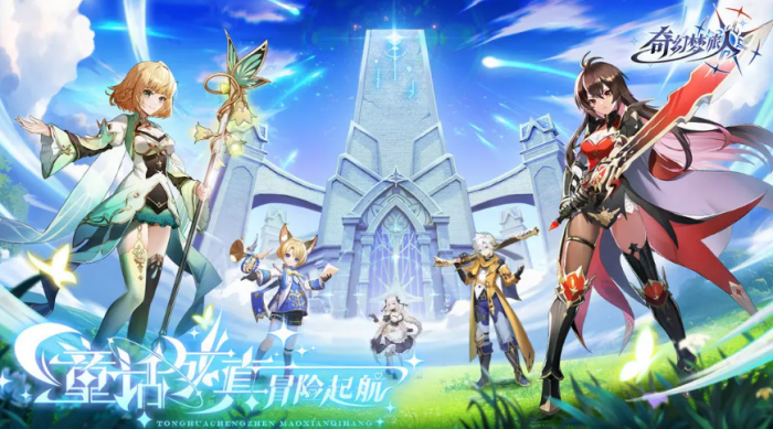 奇幻梦旅人平民怎么玩1