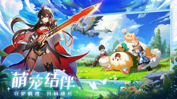 奇幻梦旅人是什么类型游戏1