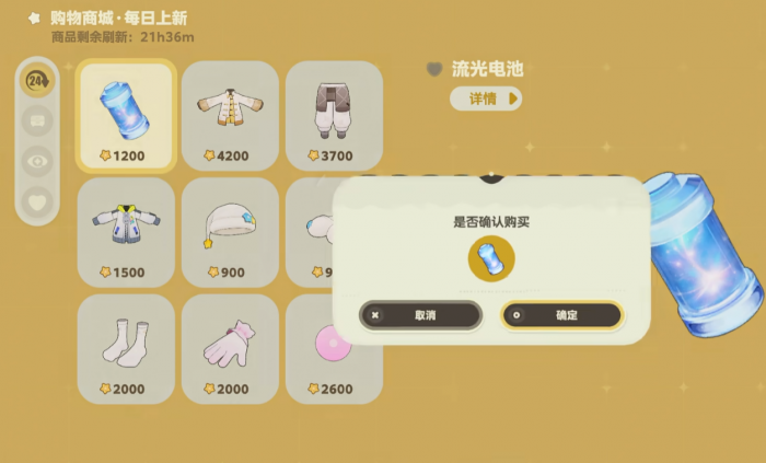 星布谷地购物商城在哪1