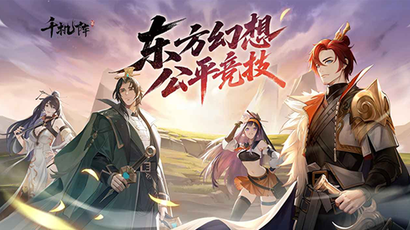 千机阵游戏黑屏怎么办1