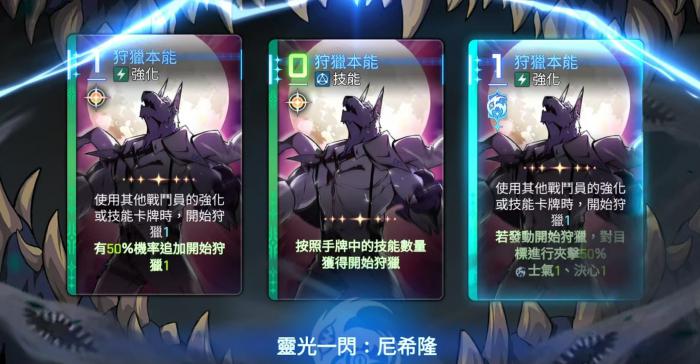 卡厄思梦境神闪有什么用2