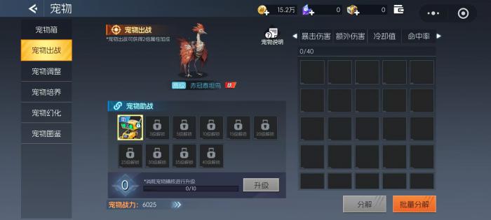 街机恐龙生存大师怎么样4