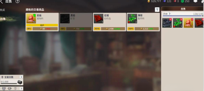 大航海时代起源达克特是什么1