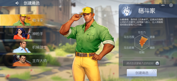 街机恐龙黄帽技能加点推荐1