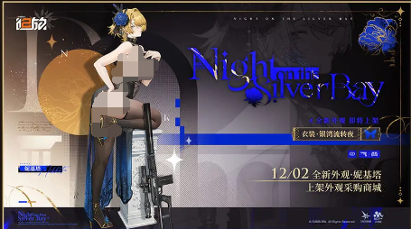 少女前线2二周年活动内容曝光3