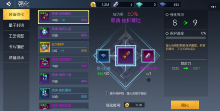 街机恐龙攻略技巧大全2