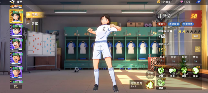 队长小翼王牌对决井泽守值得培养吗1