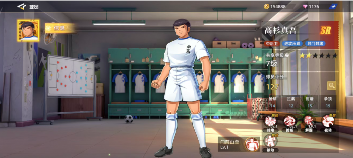 队长小翼王牌对决井泽守值得培养吗5