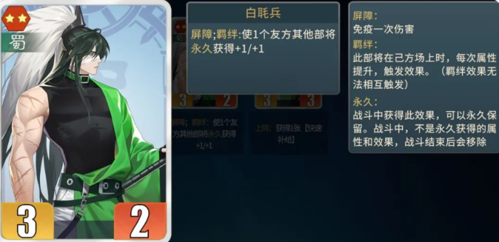 千机阵角色图鉴大全4