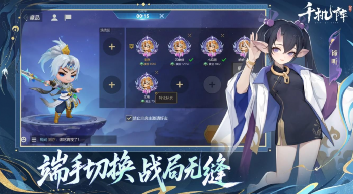 千机阵热门流派推荐1