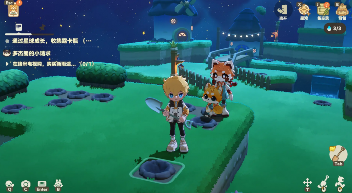 星布谷地星际露珠解密方法3