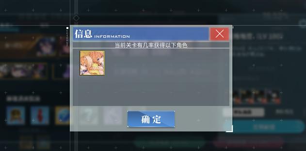 碧蓝航线八舞耶倶矢获取方法5