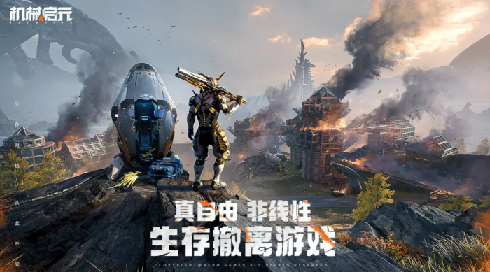 机械启元猎速兽怎么样1